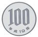 Япония 100 йен 2007 Proof М24724 фото 1