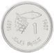 Coin Morocco 1 centime 1987 AU-UNC FAO FAO Fish (Y # 93)