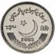 Pakistan 10 Rupees 2003 F-VF Flower Year of Fatima Jinnah (KM # 66)