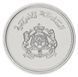 Coin Morocco 1 centime 1987 AU-UNC FAO FAO Fish (Y # 93)