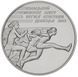 Монета Україна 2 гривні 2013 Юнацький чемпіонат світу з легкої атлетики UNC (KM # 703) М00934 фото 1