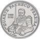Португалія 200 ескудо 1999 року &laquo;Перейра&raquo; AU-UNC (KM#719) М09787 фото 1