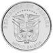 Coin Panama 0.5 balboa 2019 UNC Reservoir of the Monastery of La Concepcion