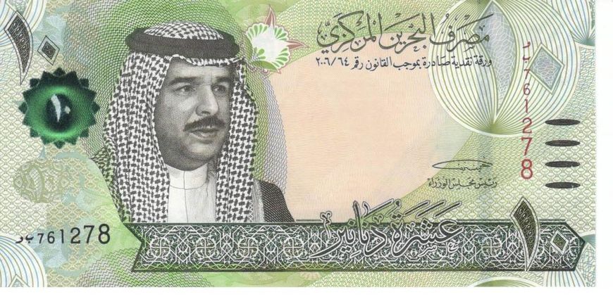 Bahrain 10 Dinar 2016 UNC (P33)