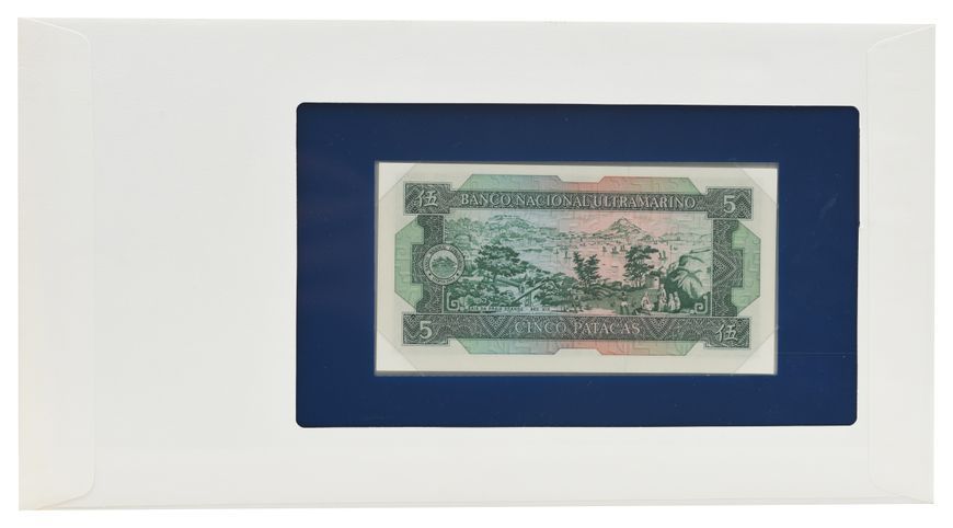 Banknote Macau 5 patacas 1981 UNC Bank BNU (P58)