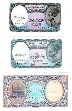 Єгипет набір з 3 банкнот UNC Б03861 фото