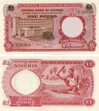 Nigeria 1 lb 1967 AU-UNC (P8)