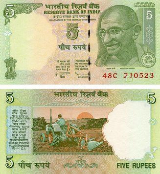 Banknote India 5 rupees 2009 UNC (P88A)