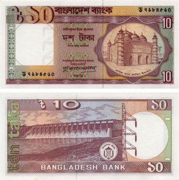 Bangladesh 10 taka 1982 UNC (P26b)