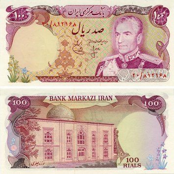Banknote Iran 100 rial 1974 UNC (P102a)