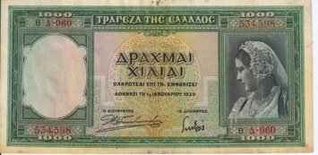 Greece 1000 drachmas 1939 VF