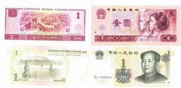 Китай набір з 2 банкнот 1990-1999 UNC червона і зелена Б03912 фото