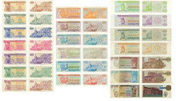 Banknotes set Ukraine, set of 20 banknotes 1991&ndash;1996 F&ndash;VF 1 &ndash; 1,000,000 karbovanets (coupons), circulated