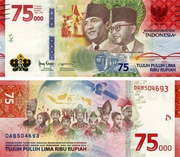 Banknote Indonesia Rs 75,000 2020 UNC Commemorative 75 Years of Independence (Pnew)