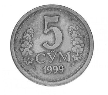 Узбекистан 5 сом 1999 VF-AU М15243 фото