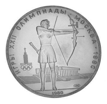 Монета СРСР 5 рублів 1980 Срібло VF-AU ЛМД XXII літні Олімпійські ігри в Москві 1980 року - Стрілянина з лука М16739 фото