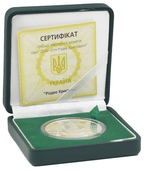 Монета Украина 10 гривен 1999 Серебро Proof Рождество Христово (Ag 925, унция, 31.1 грамм) М14449 фото