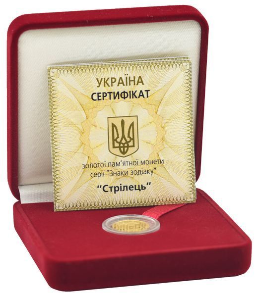 Монета Україна 2 гривні 2007 Знаки зодіаку - Стрілець Proof (KM # 452) М01275 фото