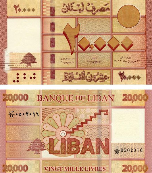 Lebanon 20,000 livres 2012 UNC (P93a)