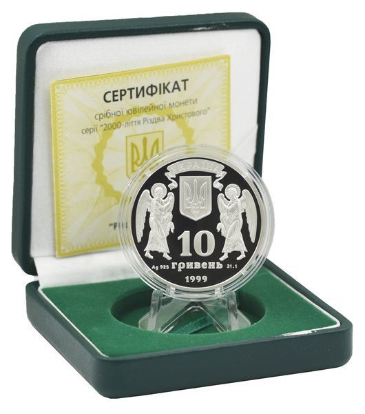 Монета Украина 10 гривен 1999 Серебро Proof Рождество Христово (Ag 925, унция, 31.1 грамм) М14449 фото