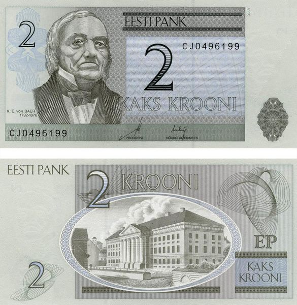 Эстония 2 кроны 2007 UNC (P85b) Б03761 фото