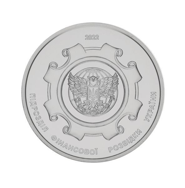 Медаль Украина Памятная медаль 2022 UNC Государственная служба финансового мониторинга Украины М17029 фото