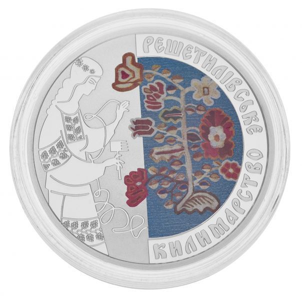 Монета Україна 10 гривень 2021 Срібло Proof UNC Решетилівське килимарство М16241 фото