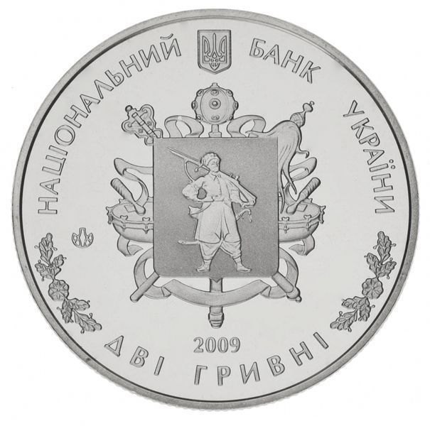 Монета Україна 2 гривні 2009 70 років Запорізькій області UNC (KM # 578) М00885 фото