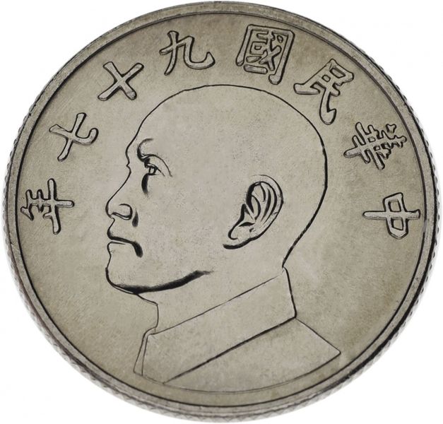 Taiwan 5 yuan 1981-2019 UNC Chiang Kai-shek (Y # 552)