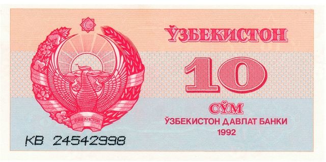 Uzbekistan 10 sum 1992 UNC (P64)