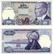 Банкнота Туреччина 1000 лір 1986 UNC (P196) Б07380 фото 1