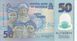 Nigeria 50 Naira 2011 UNC (P40c)