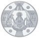 Монета Украина 10 гривен 1999 Серебро Proof Рождество Христово (Ag 925, унция, 31.1 грамм) М14449 фото 4