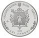 Монета Україна 2 гривні 2009 70 років Запорізькій області UNC (KM # 578) М00885 фото 4