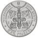 Монета Украина 5 гривен 2013 &laquo;1025 лет Крещения Руси&raquo; UNC (KM#705) М00935 фото 4