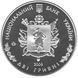 Монета Україна 2 гривні 2009 70 років Запорізькій області UNC (KM # 578) М00885 фото 2