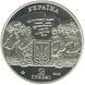 Монета Україна 2 гривні 2015 Михайло Вербицький UNC (KM # 761) М00985 фото 4
