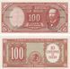 Банкнота Чили 100 песо 1960-1961 AU-UNC Надпечатка 10 сантимов (P127) Б09648 фото 2