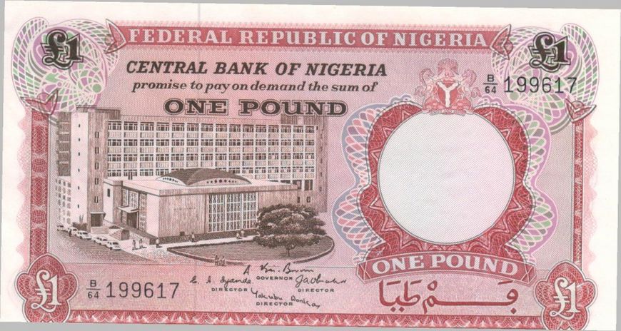 Nigeria 1 lb 1967 AU-UNC (P8)