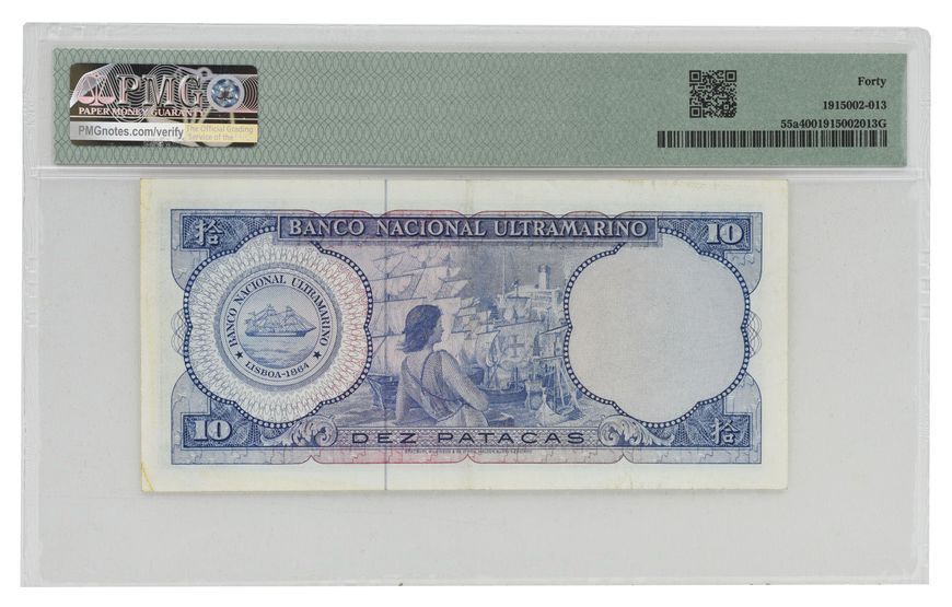 Banknote Macau 10 patacas 1977 VF-AU PMG 40 Bank BNU (P55a)