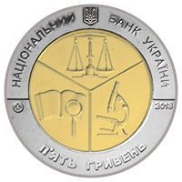 Coin Ukraine 5 hryvnia 2013 "100 years of the Kiev Forensic Institute" UNC