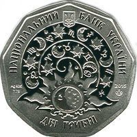 Монета Украина 2 гривны 2015 &laquo;Детский зодиак - Стрелец&raquo; Серебро UNC в футляре (KM#756) М03197 фото