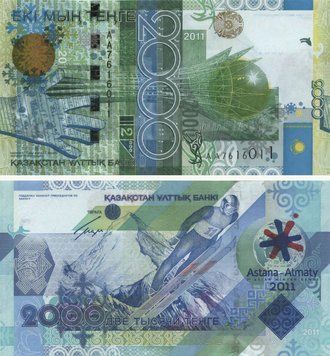 Казахстан 2000 тенге 2011 UNC (P36) Б10165 фото