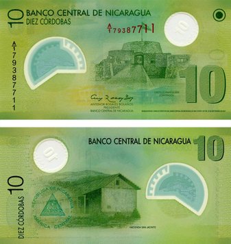 Nicaragua 10 cordoba 2007 UNC (P201)