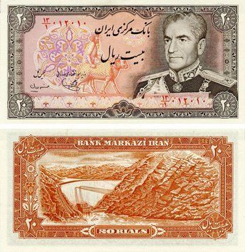 Banknote Iran 20 rial 1974 UNC (P100b)