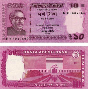 Bangladesh 10 Taka 2018 UNC (Pnew)