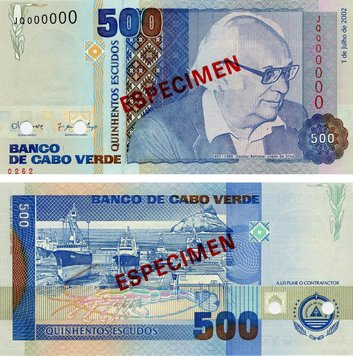 Cape Verde 500 Escudos 2002 UNC Pattern Ships (P64s2)