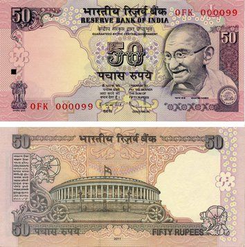 Banknote India 50 Rupees 2011 UNC (P97)