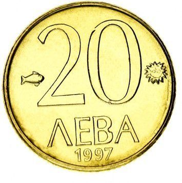 Болгарія 20 левів 1997 AU-UNC М11334 фото