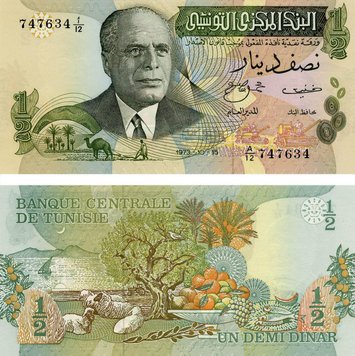 Tunisia 1/2 dinar 1973 UNC (P69)